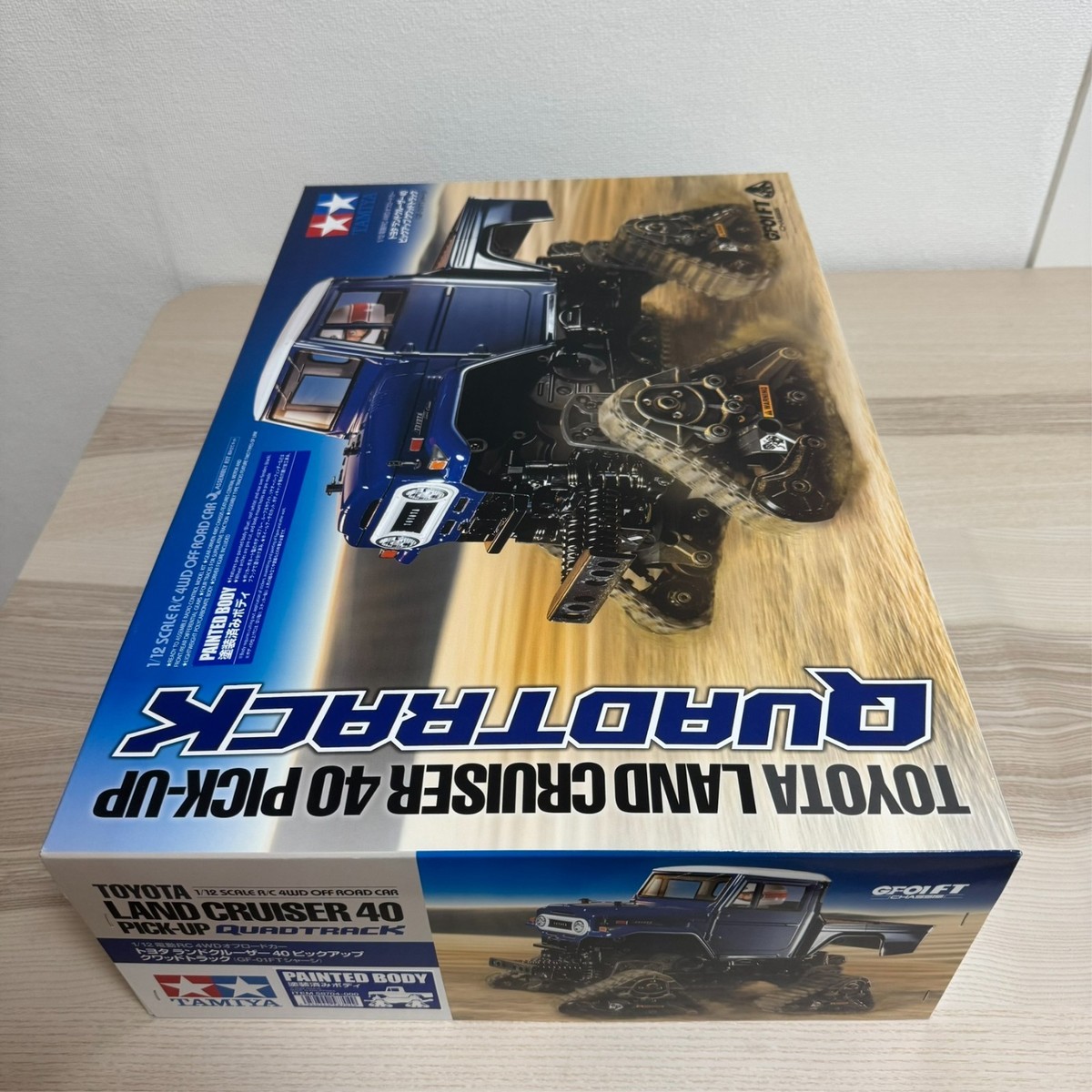TAMIYA No.704 TOYOTA LAND CRUISER 40 PICKUP QUADTRACK Assembly Kit
