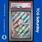 2025 POKEMON PHANTASMAL FLAMES #106/094 MEOWTH ILLUSTRATION RARE PSA 9