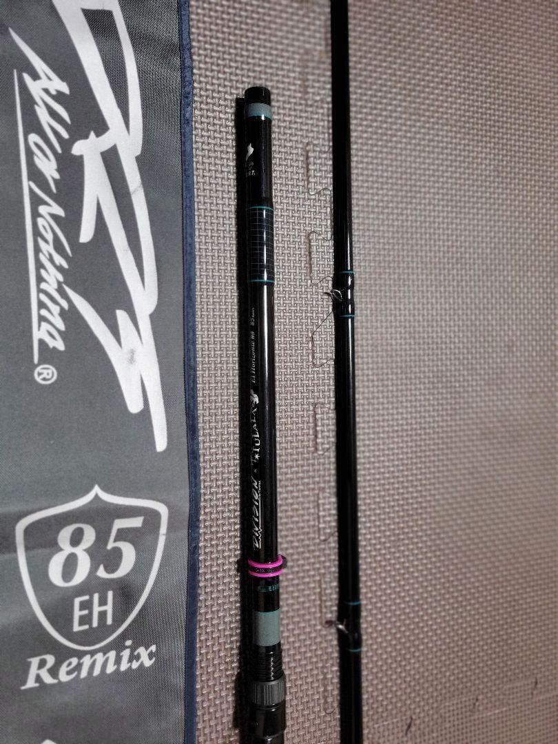 Tulala Drt El Horizonte 85Remix | eBay