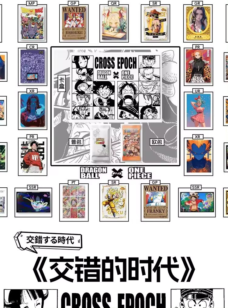 One Piece x Dragon Ball Crossover Anime Trading Card CCG 11 Pack