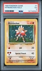 1999 POKEMON BASE SET UNLIMITED #7 HITMONCHAN-HOLO PSA 3