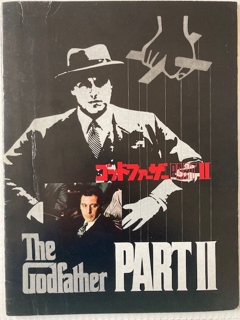 Godfather II Japanese movie promo brochure. Text is in Japanese.