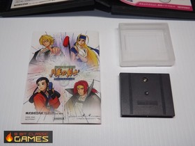 Last Blade: Beyond the Destiny - Japan Version - Clamshell Box - Neo Geo Pocket