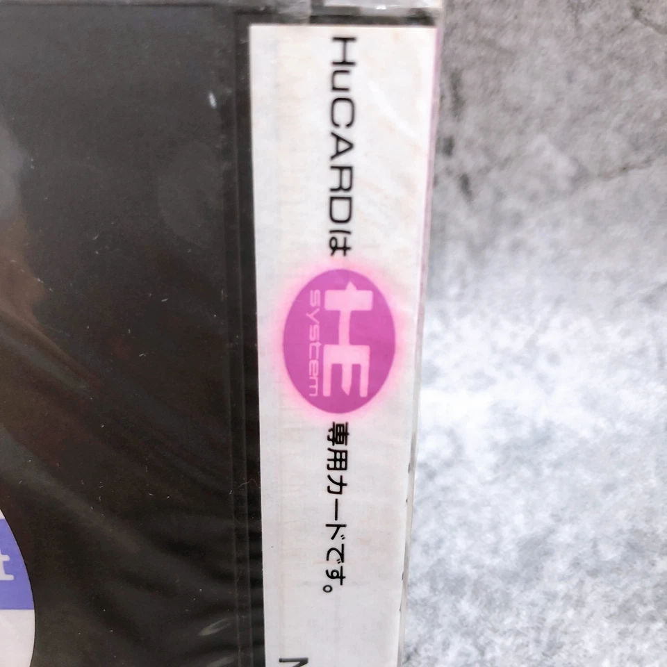 PC Engine Hu Card Daisenpu IREM Japan Retro Shooting Game Sealed New - Image 4 of 4