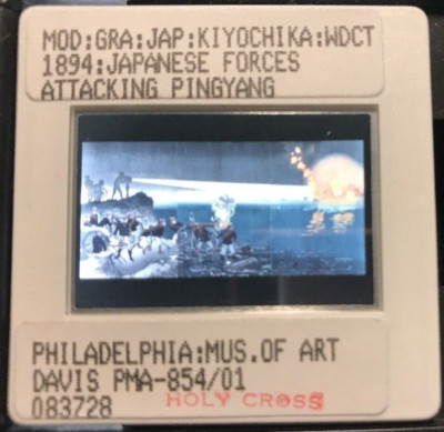 Kobayashi Kiyochica  Forces Attacking Pingyang   Japanese Modern Art 35mm Slide