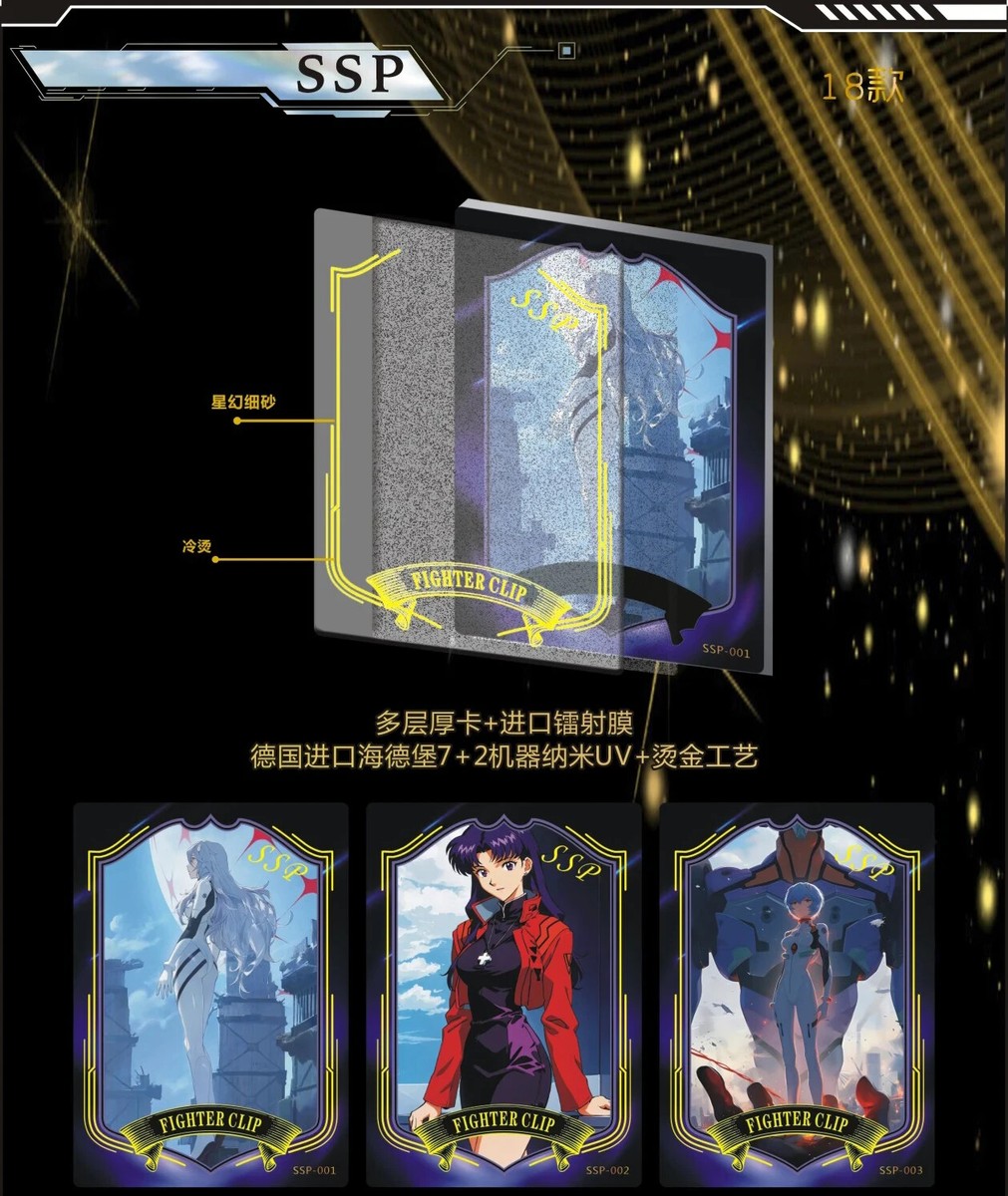 2024 Evangelion Premium Booster Box Collector's Trading Cards