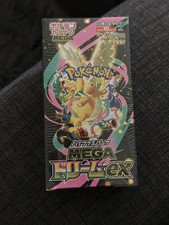 Pokemon Mega Dream Ex Display - Japanisch M2a