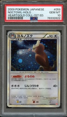 Noctowl 059/070 HeartGold Collection 1st Ed Holo Rare PSA 10 GM Pokemon Card