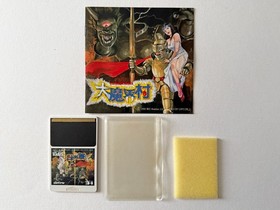 Ghouls 'n Ghost PC Engine Super Grafx w/Box Daimakaimura PCE Action Game Japan