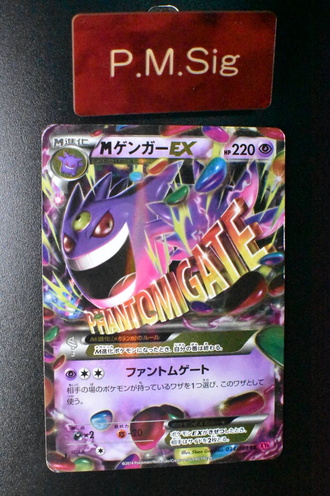 M Gengar EX 034/088 Phantom Gate 2014 RR 1st Edition Holo Japanese Pokemon Card
