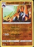 Evolving Skies - Reverse Holofoil Pokemon Gigalith #88 EX