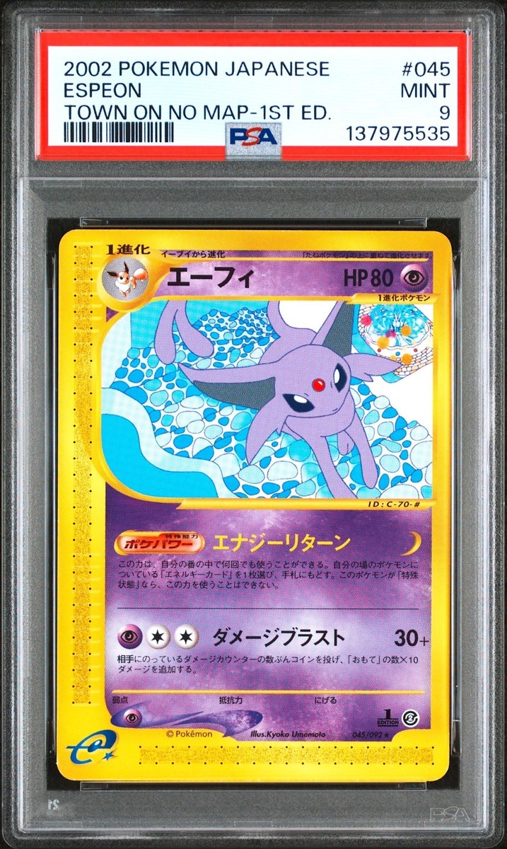 Espeon 045/092 The Town on No Map Regular (Japanese) for sale