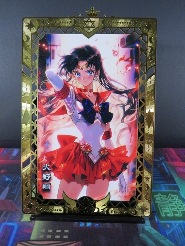 Tablero de arte de anime coleccionable tarjeta de metal Sailor Mars Sailor Moon A6 - Imagen 1 de 3