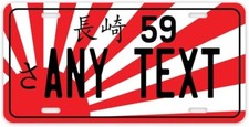 Japanese Rising Sun Tokyo Personalized Japan Jdm License Plate Tag - Your Text Japanese Rising Sun Tokyo Personalized Japan Jdm License Plate Tag - Your Text