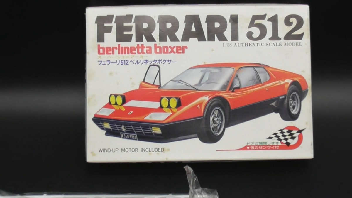 Vintage Kawai Shokai Ferrari 512 Berlinetta Boxer 1/38 Wind‑Up