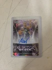 topps cosmic chrome 2026 micah peavy electro-static signatures ess-mp rc auto
