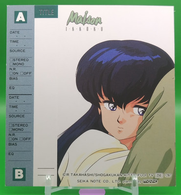 Kyoko Otonashi / Maison Ikkoku Cassette Tape Index Card 80's Rare Japanese e01
