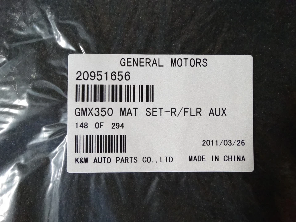 2012-2016 Buick Regal Replacement Carpeted Floor Mats BLACK CHARCOAL Genuine - Изображение 3 из 4