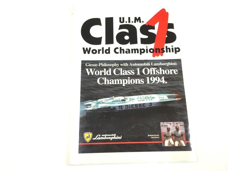 1994 Lamborghini World Class 1 Offshore Champions VIP Hardback
