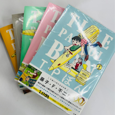 T.P. Bon (Time Patrol Bon) Manga Vol. 1-5 Set Japanese Comics by