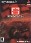 DRIVING EMOTION TYPE-S (PS2) DISC + CVR ART + MANUAL - NO CASE - VERY GOOD