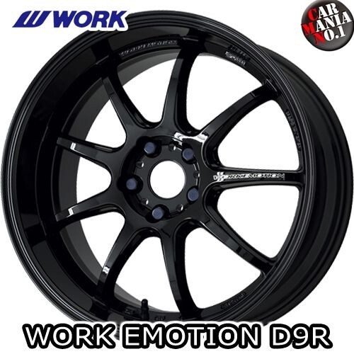 日本製 Work Emotion EMT-D9R 19インチホイール WORK EMOTION D9R WHEEL (1pcs) 19 inch 9.5J 38 5H 114.3 Black (BLK