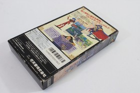Fire Emblem Monsho no Nazo CIB Boxed SFC Nintendo Super Famicom SNES JP Japan