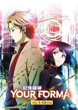 Your Forma (Vol.1-13 End) - Anme DVD with English Subtitles