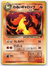 Dark Rapidash NO. 078 Team Rocket Common Pokemon Japanese Kagemaru Himeno LP