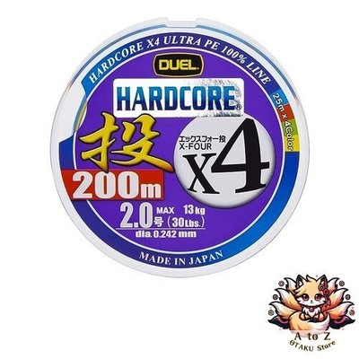 NEU DUEL HARDCORE Hardcore PE Line Nr. 2 HARDCORE X4 200m 25m x 4 Farben schwarz