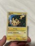 Pokemon TCG - Pikachu - HGSS Promos - HGSS03 - Holo - Black Star Promo