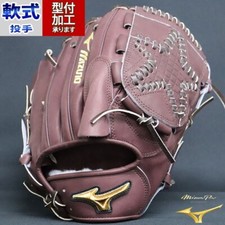  NEW Mizuno pro 11.75 Pitcher Right Brown 1AJGR90411 HAGA Japan