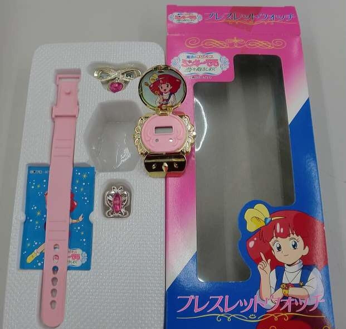 Magical Princess Minky Momo bracelet watch Yutaka Vintage toys | eBay