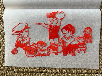 Chinese Vintage Paper Cut Art Complete Set 中國剪紙 6 cuts / New