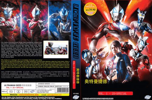 ULTRAMAN GEED VOL.1-25 END + SPECIAL DVD REGION ALL ENGLISH SUBTITLE +FREE ANIME - Bild 3 von 3
