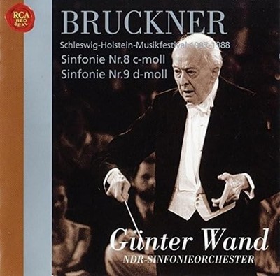 CD Bruckner: Symphony No.9 (1988 Live) & No.8 (1987 Live)... Ltd. Ed. Japan
