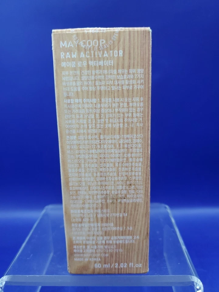 Maycoop Raw Activator May Coop Suero Hidrata Piel Radiante 60 ml 2,02 oz 12/26 Foto 3 de 4