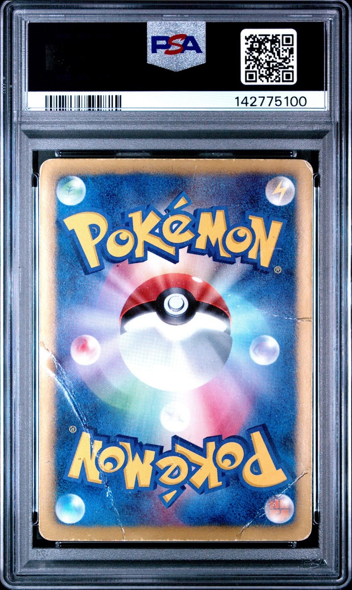 Meowth 072/066 Bw2: Red Collection Holo (Japanese) for sale online