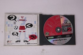 J.League Pro Soccer Club o Tsukurou 2 Sega Saturn JPN