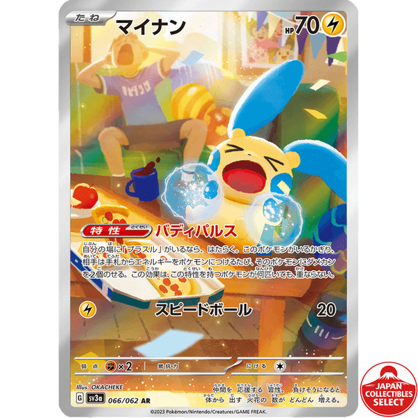 Pokemon Card Minun 066/062 SV3a Raging Surf AR Japanese