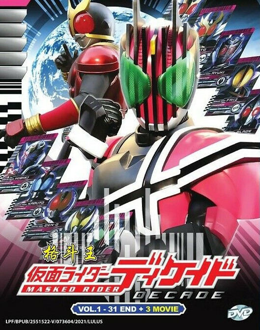 DVD Kamen Rider DECADE Complete Series (VOL.1-31End + 3