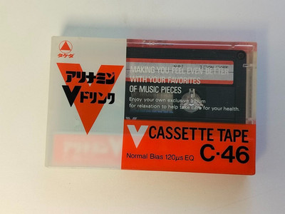 TDK  V  C - 46 Tape Cassette SEALED Japan Market