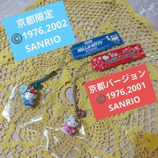 Hello Kitty Kyoto Edition Strap Set 2pcs MIB Sanrio Collectible Rare