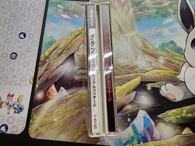 GRANDIA Memorial Package Sega Saturn 2 Disc Set Japan Import US Seller