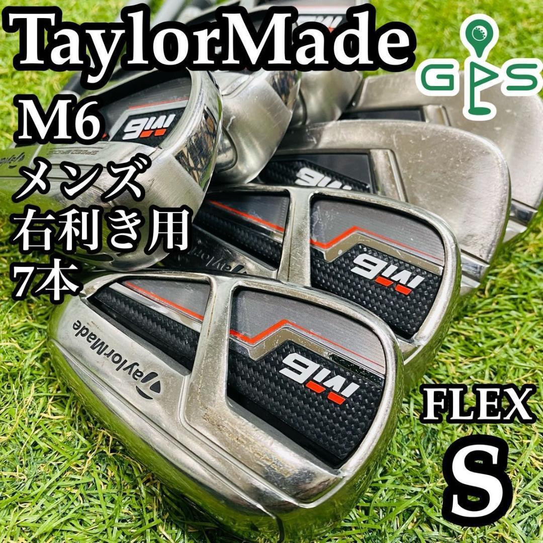 Taylormade M6 Men'S Iron Set 7 Pieces S Golf Club | eBay Taylormade M6 Men'S Iron Set 7 Pieces S Golf Club | eBay