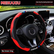 Protector deportivo de cuero y fibra de carbono para volante, accesorio decorati