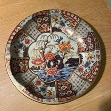 Daher Decorated Ware Vintage Tin Bowl 1971 Long Island NY Made In England