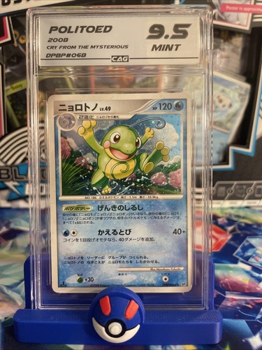 Politoed DPBP#068 Cry from the Mysterious 2008 Japanese CAG 9.5 MINT