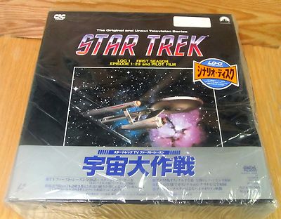 STAR TREK COMPLETE TV COLLECTION 3 LASERDISC BOX SETS BRAND NEW