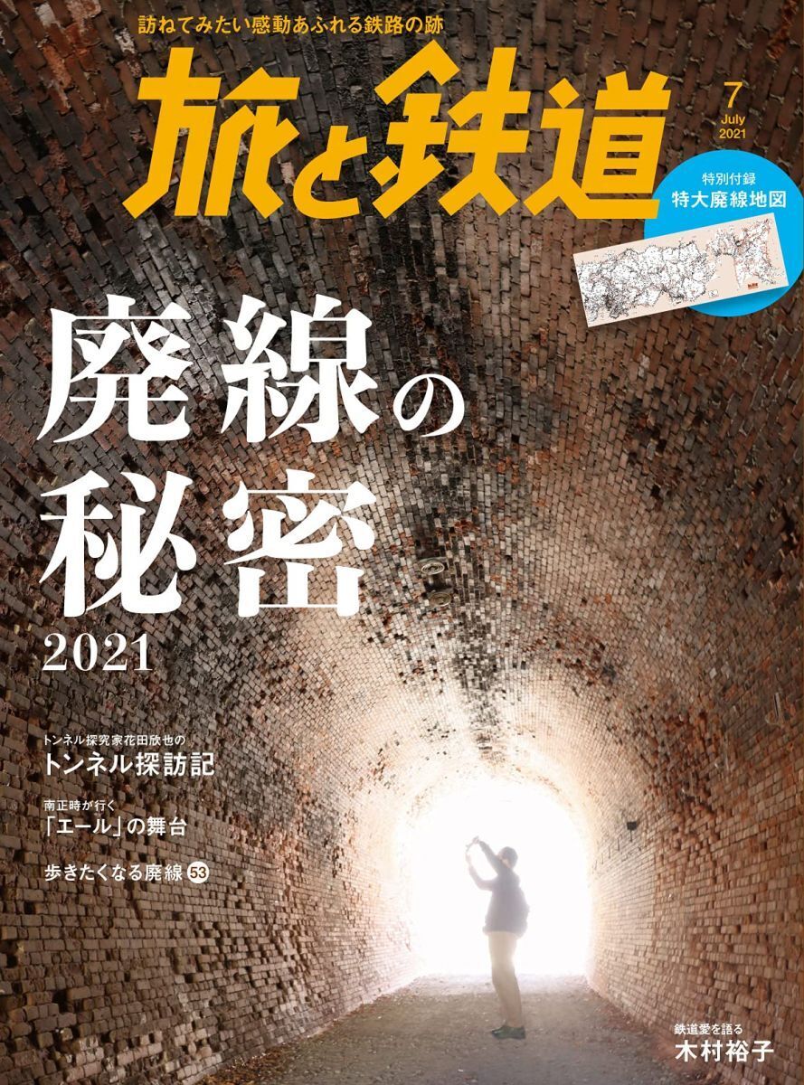 A12303049 Travel and Railways July 2021 Secrets of Abandoned Railways